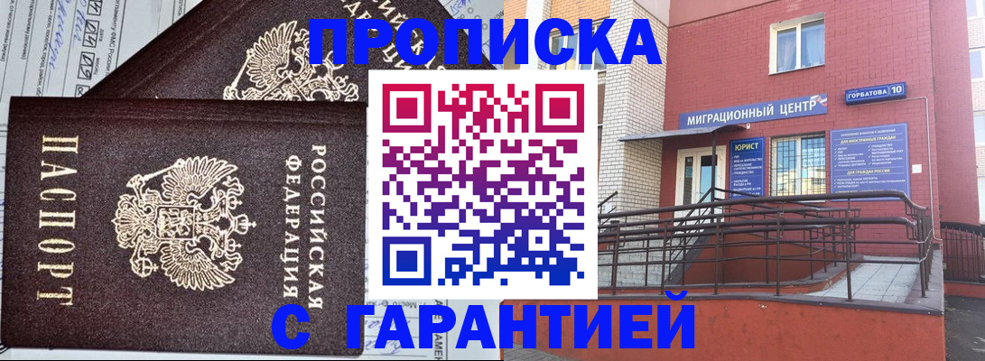 найти адрес прописки в Первоуральске